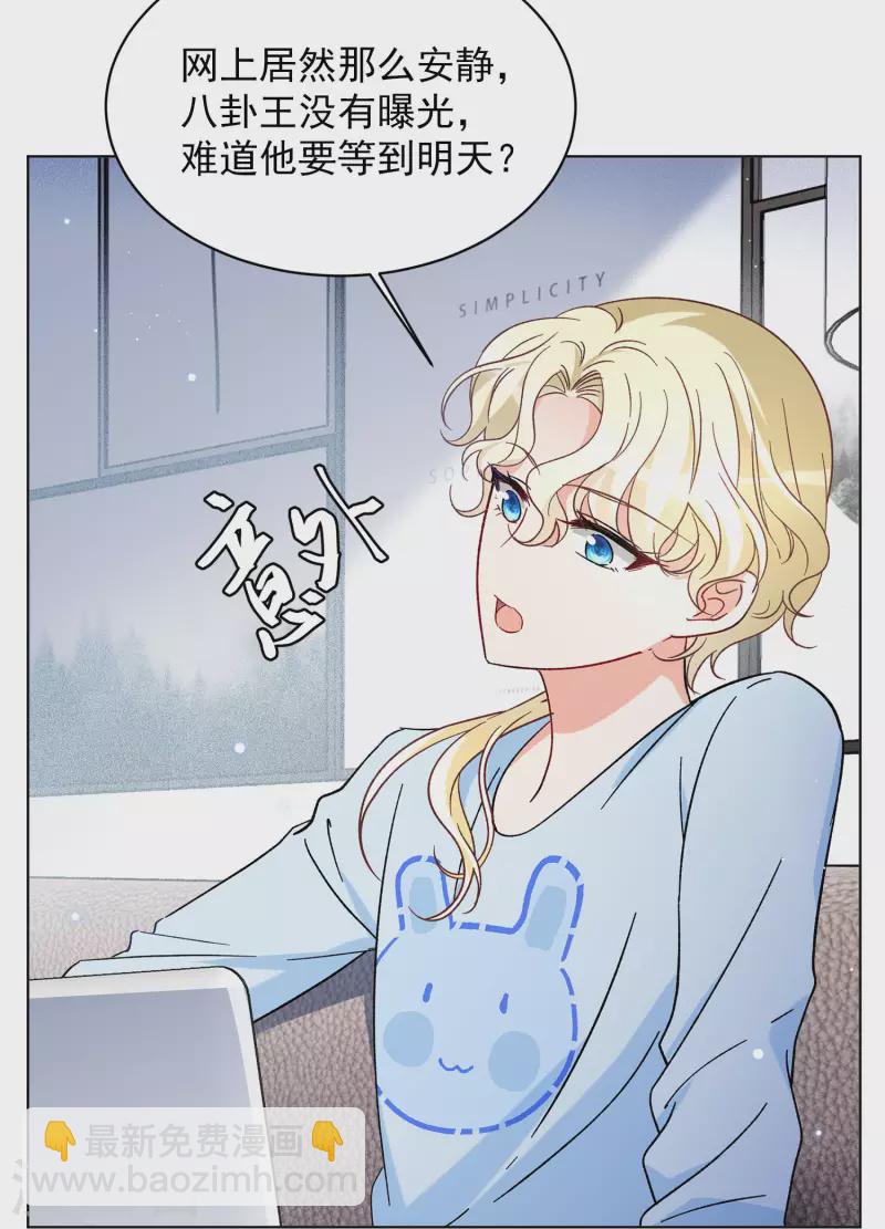 第160话 自食其果217