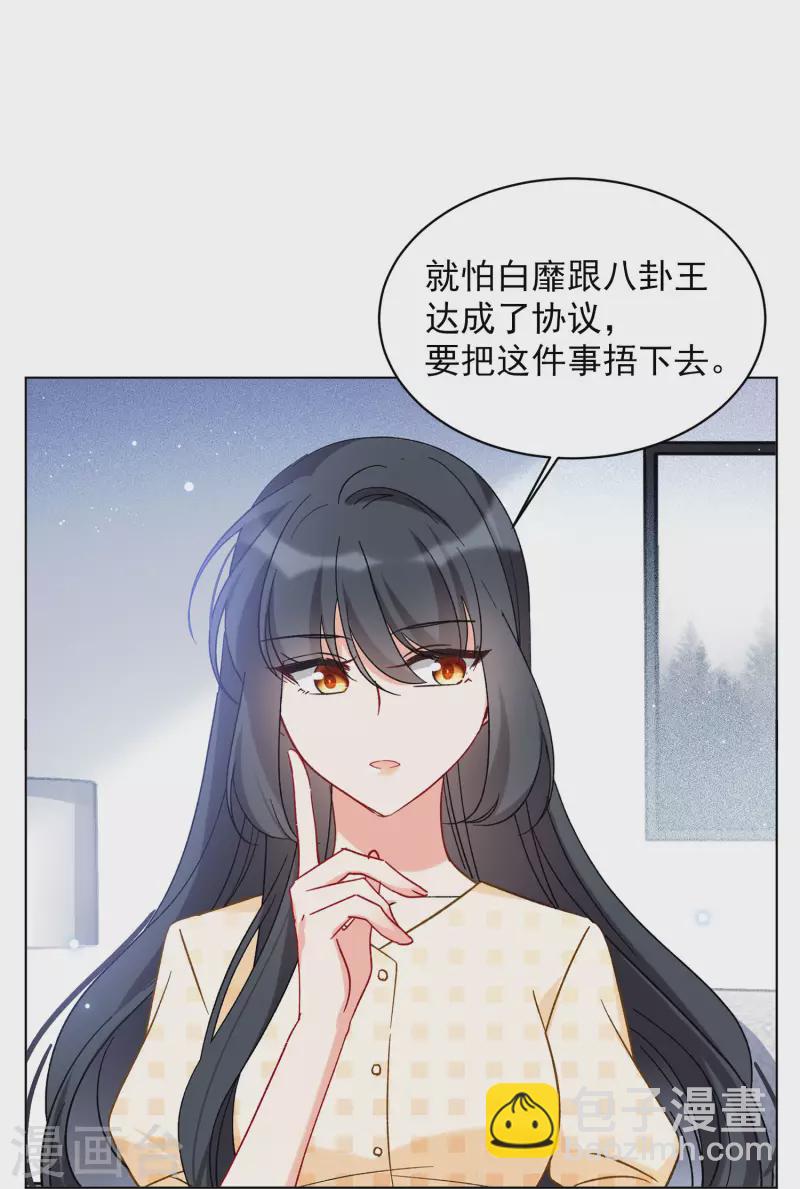 第160话 自食其果218