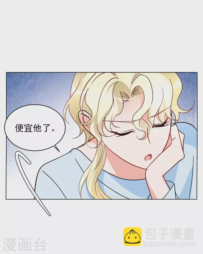 第160话 自食其果219