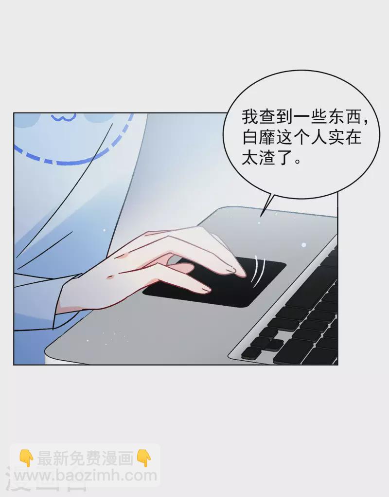第160话 自食其果220