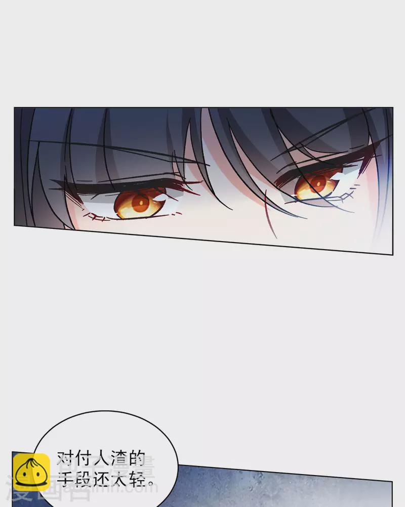 第160话 自食其果222