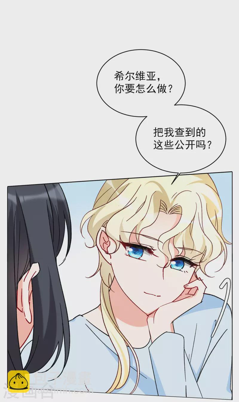 第160话 自食其果224