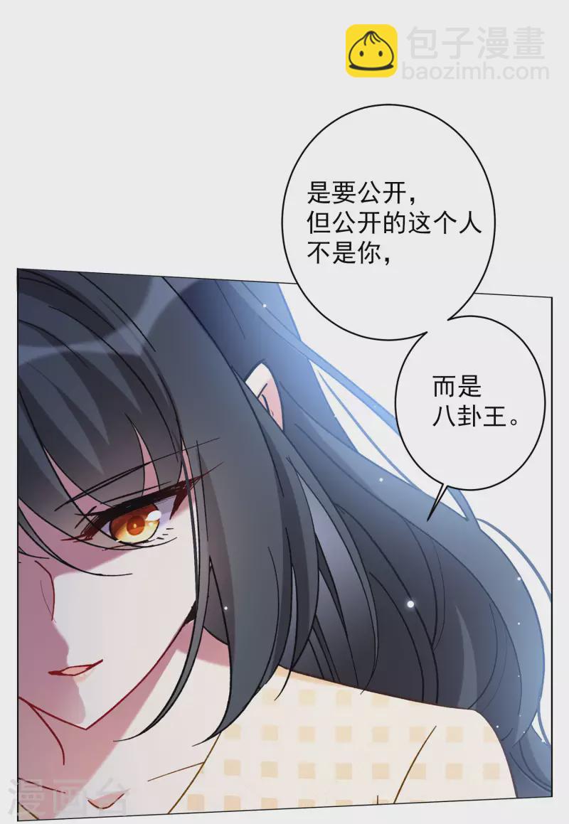 第160话 自食其果225