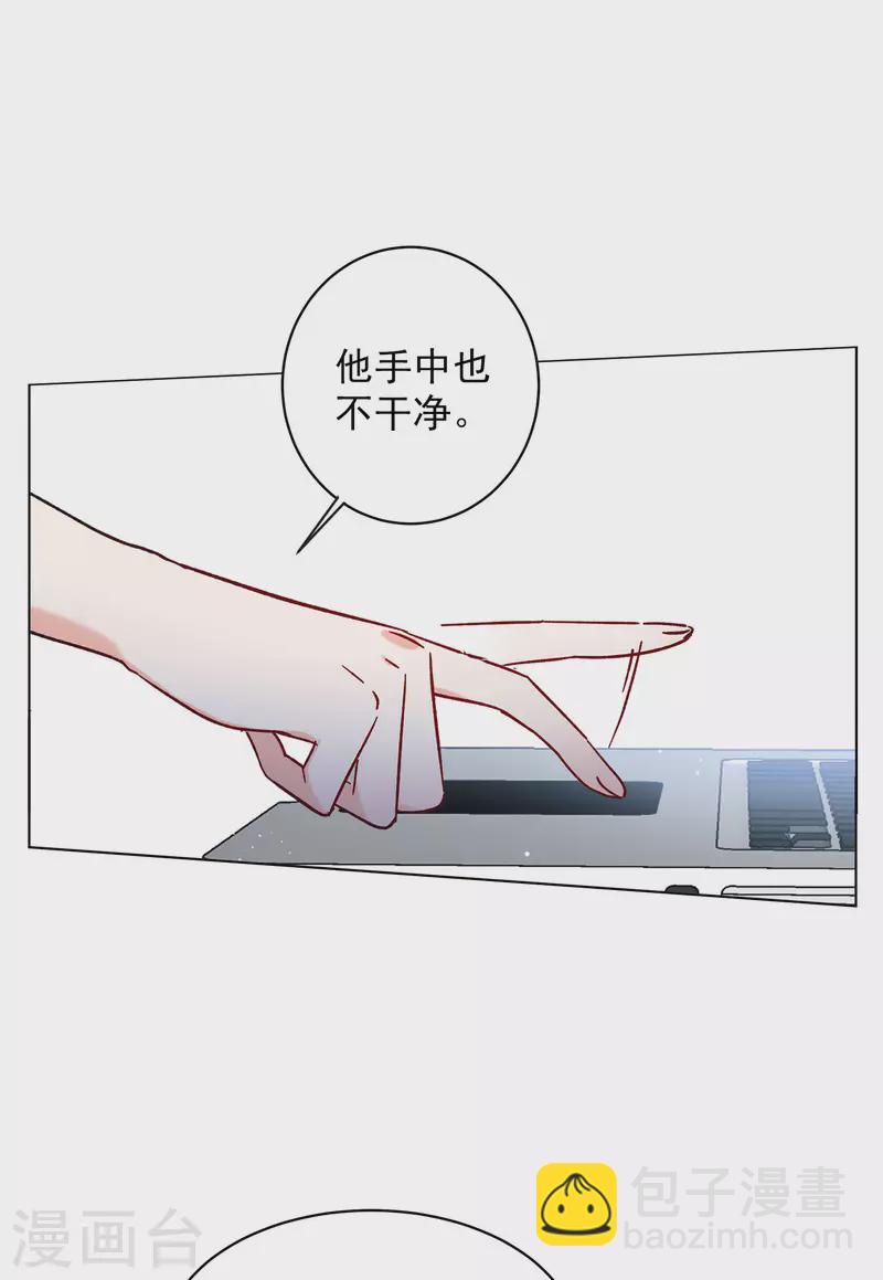 第160话 自食其果226