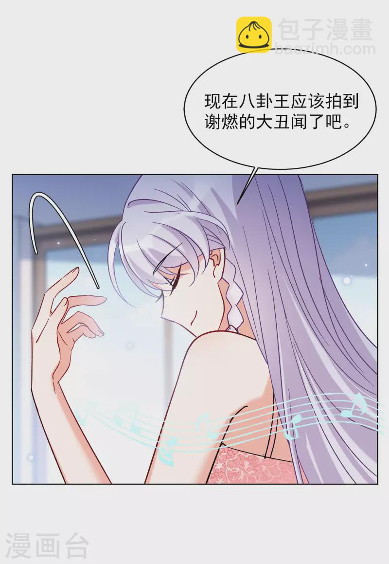第160话 自食其果23