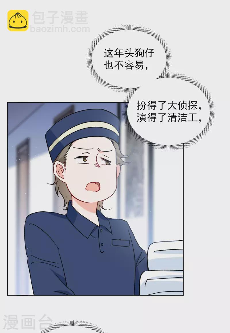 第160话 自食其果26