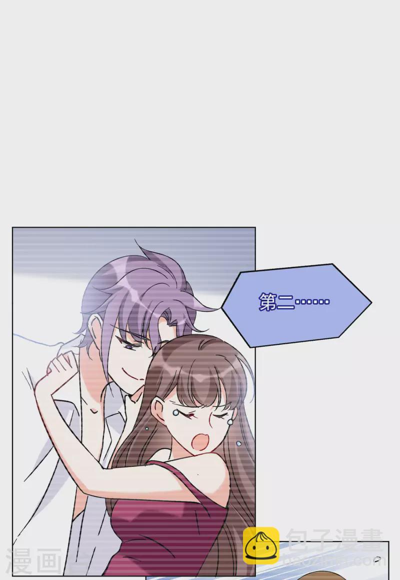第161话 自食其果314