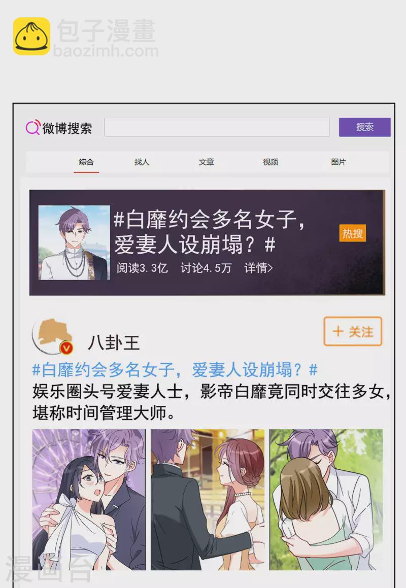 第161话 自食其果317