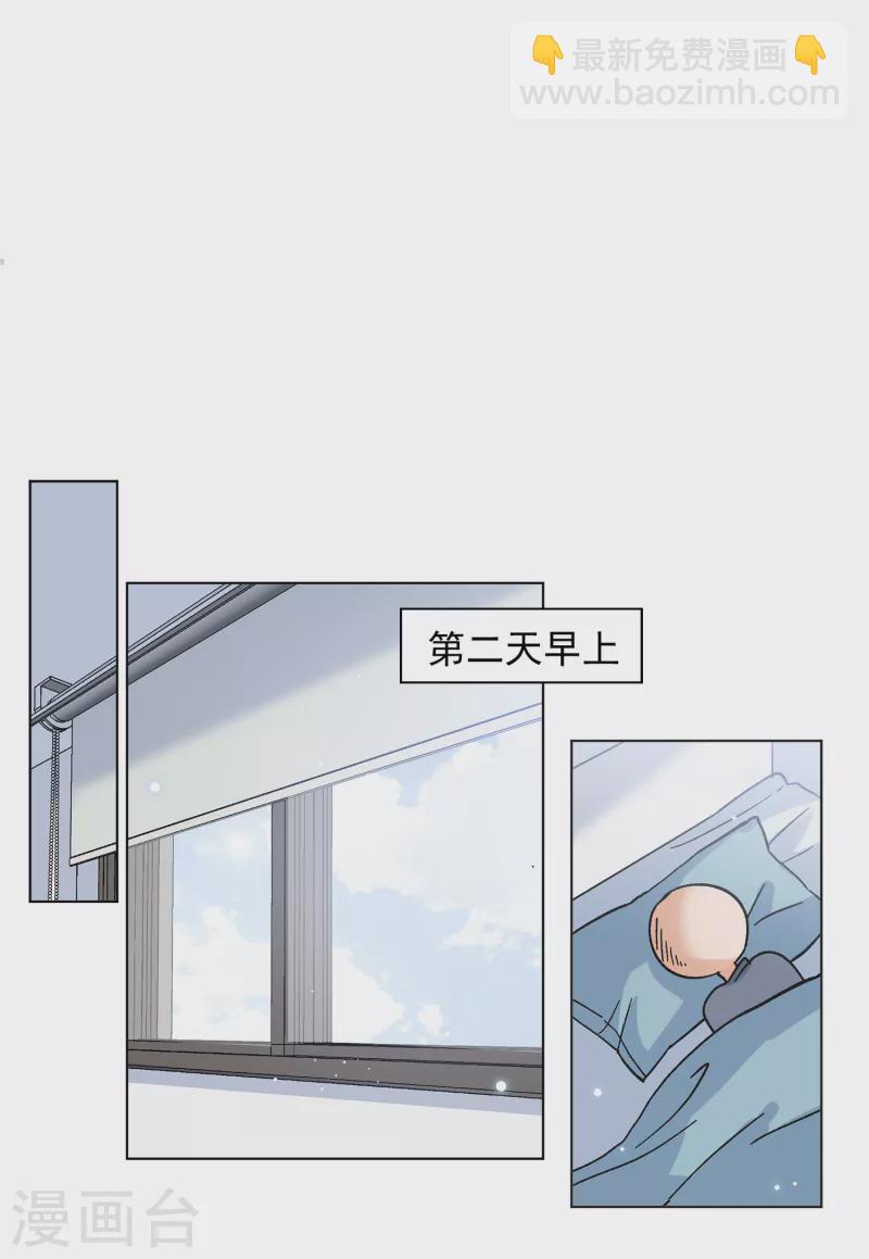 第161话 自食其果32