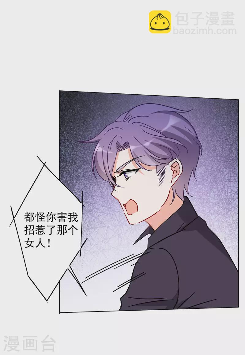 第161话 自食其果324