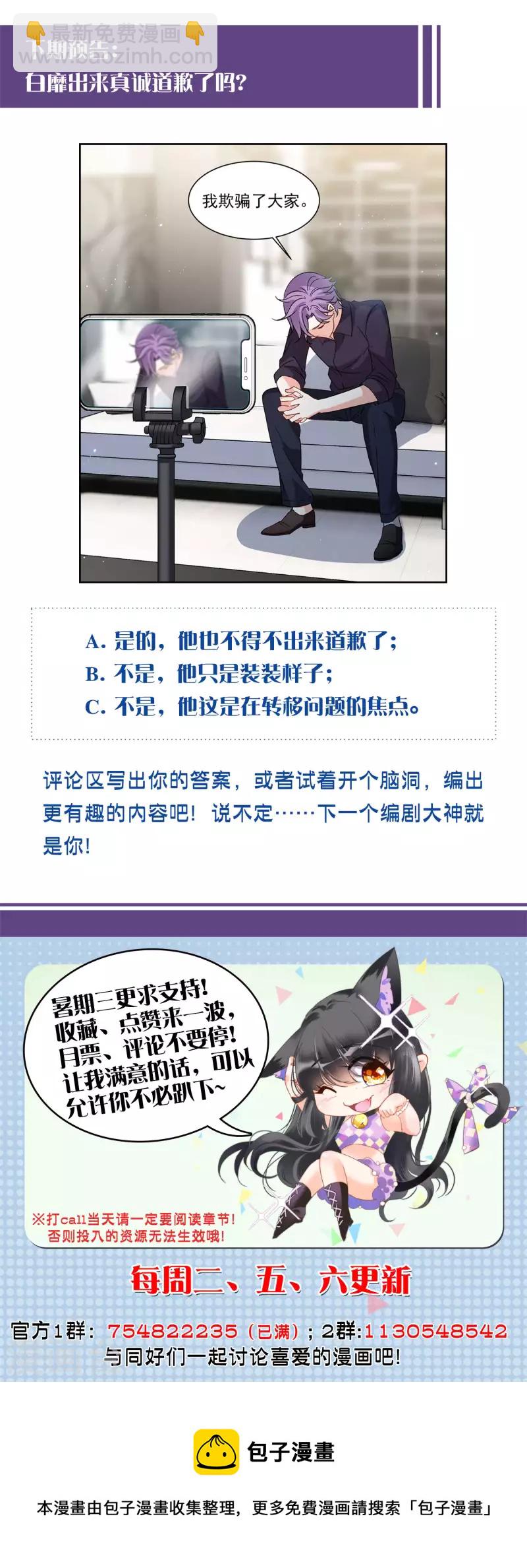第161话 自食其果327