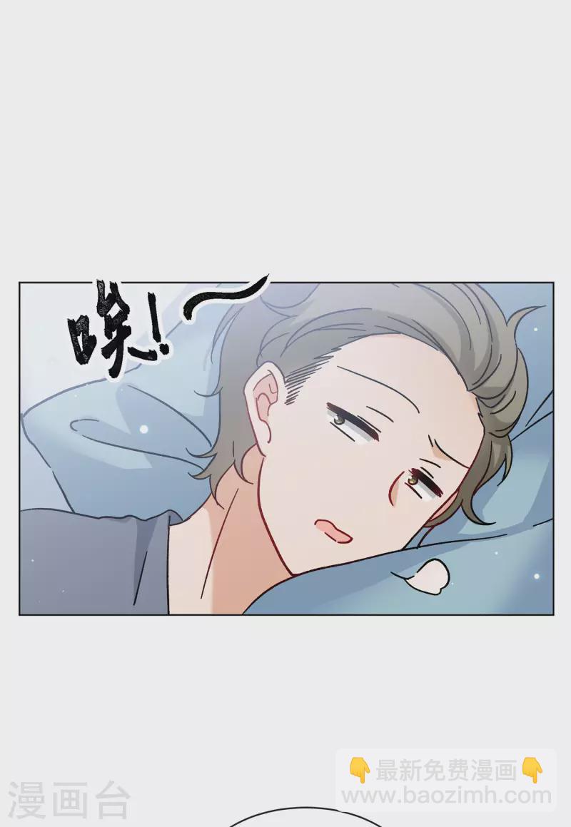 第161话 自食其果33