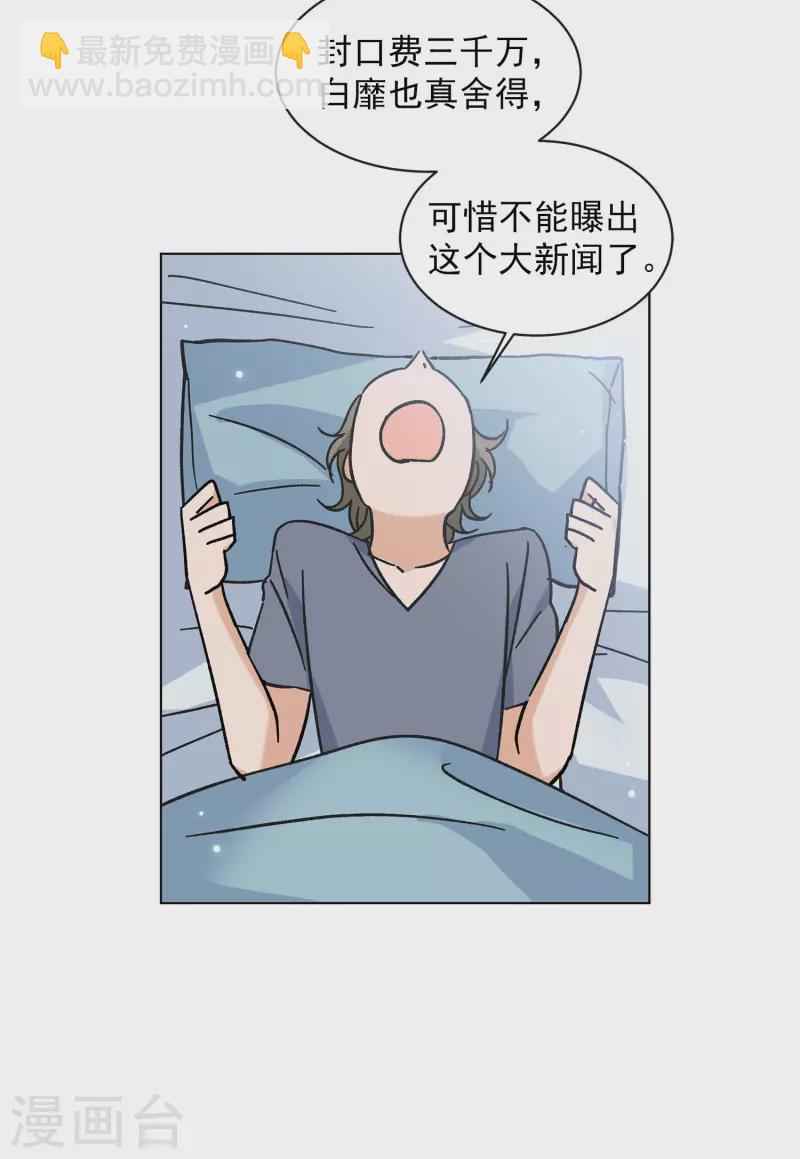第161话 自食其果34