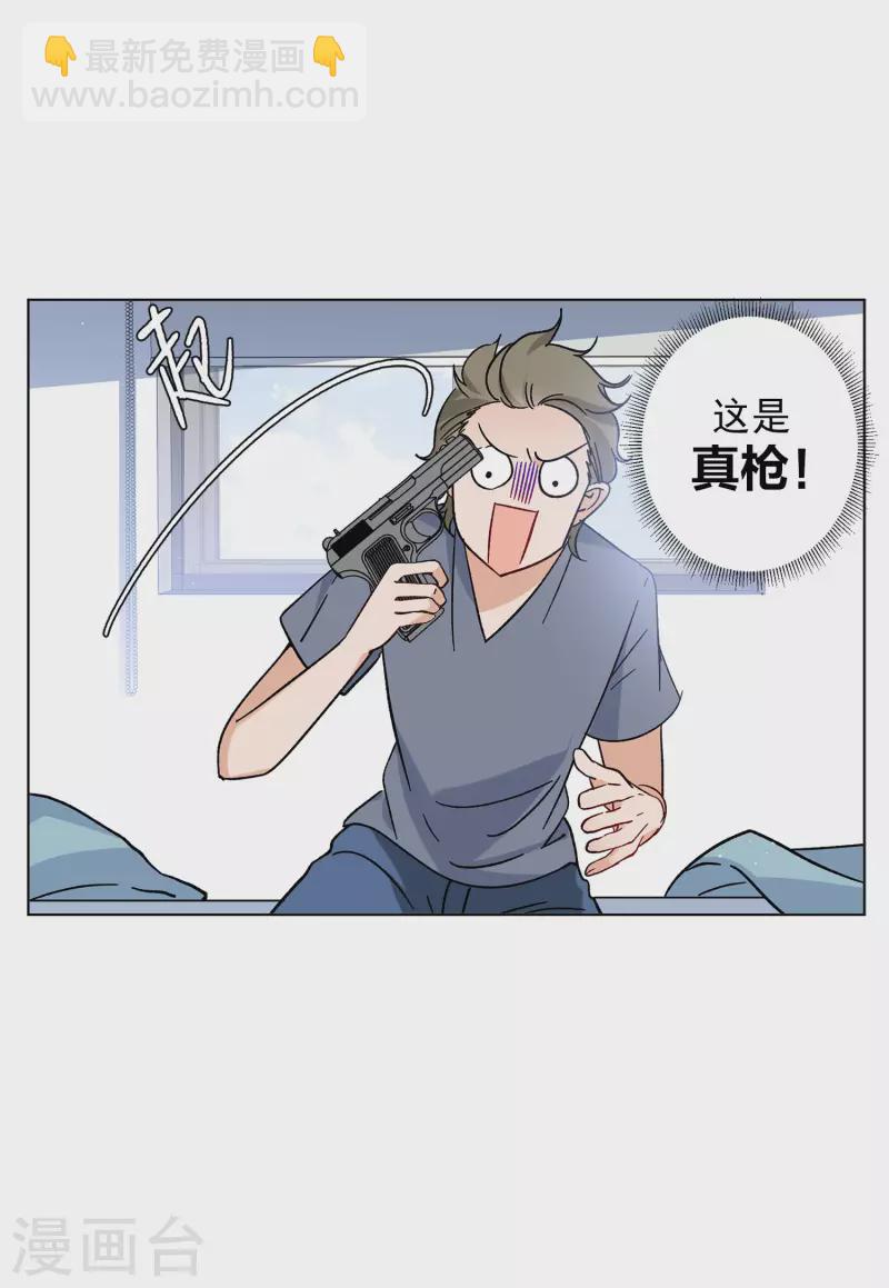 第161话 自食其果36