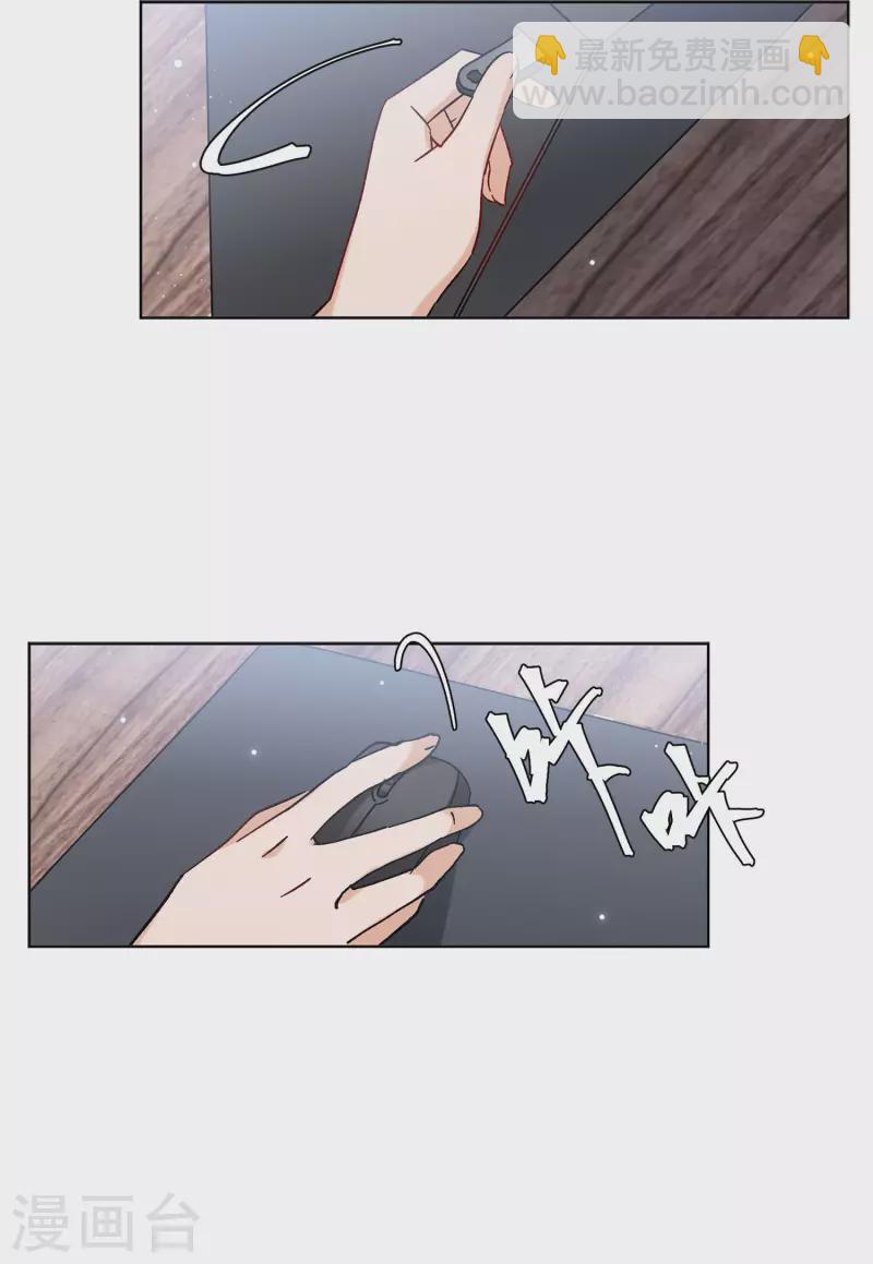 第161话 自食其果39