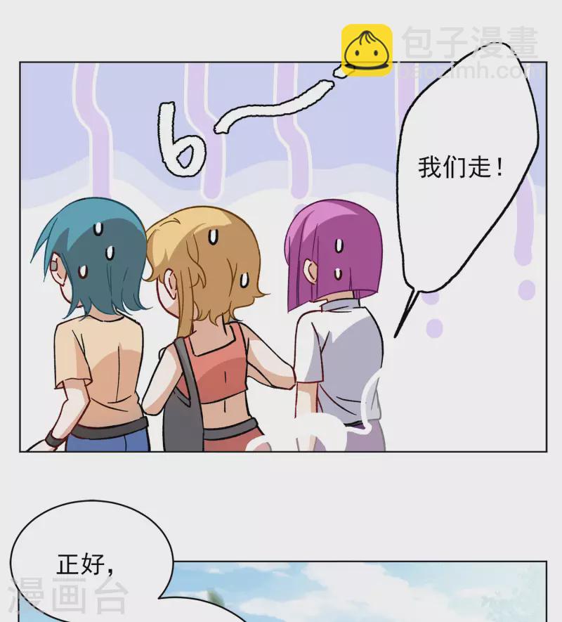 第165话 垃圾124
