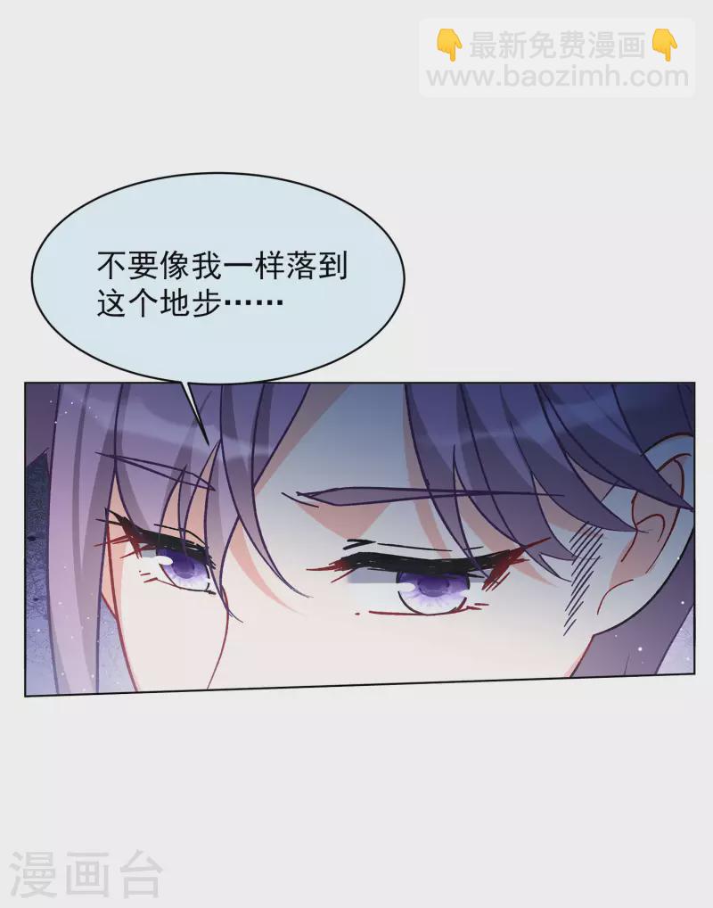第167话 垃圾310