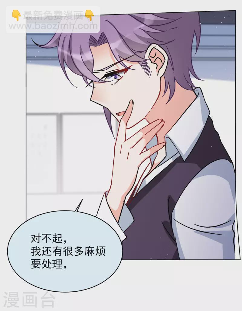 第167话 垃圾311