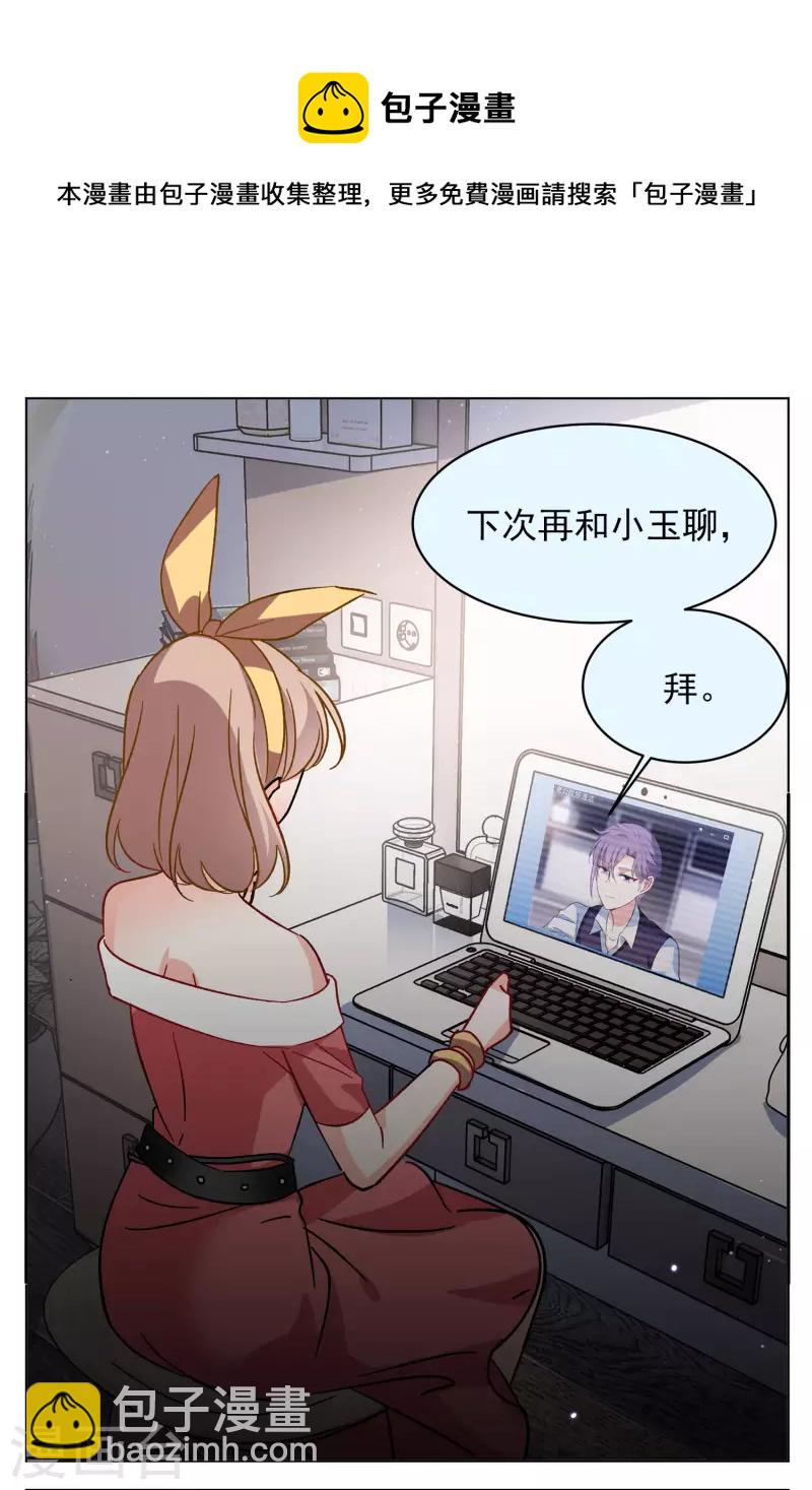 第167话 垃圾312
