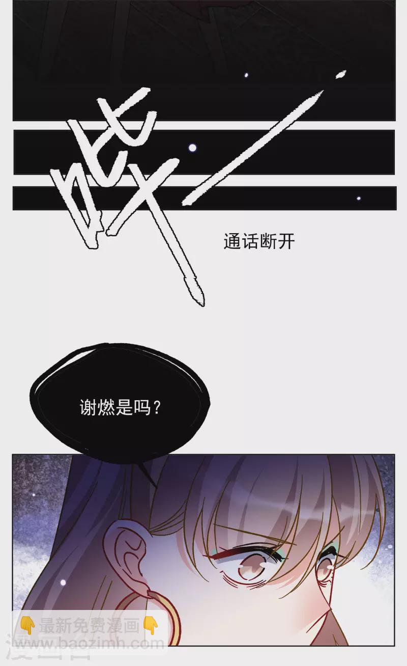 第167话 垃圾313