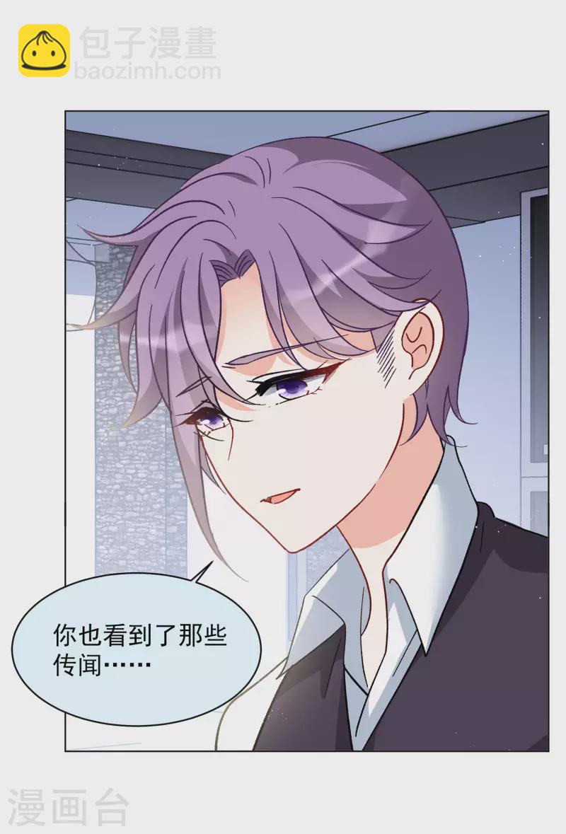 第167话 垃圾32