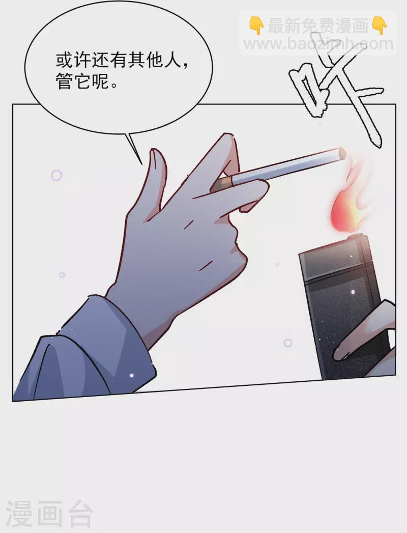 第167话 垃圾320