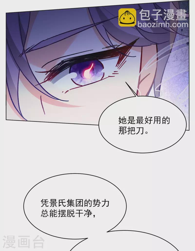 第167话 垃圾321