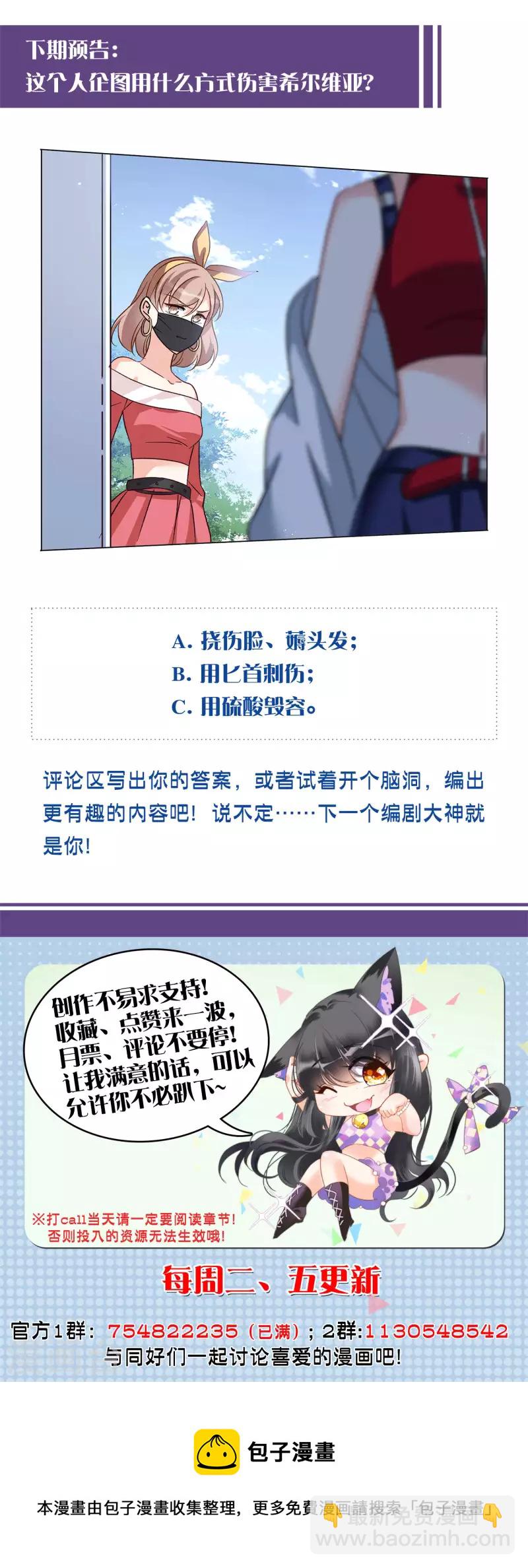 第167话 垃圾323