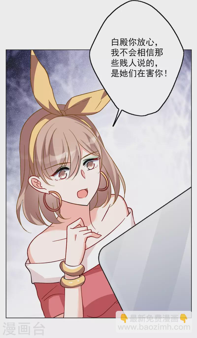 第167话 垃圾33