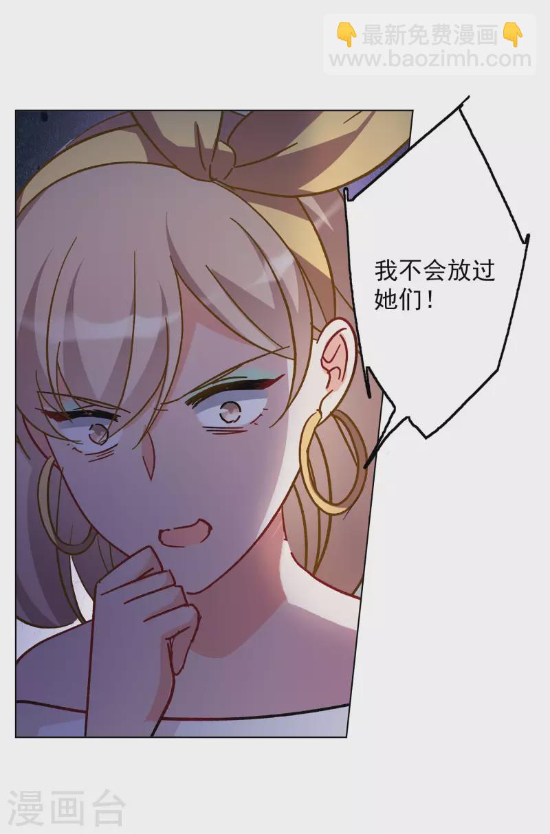 第167话 垃圾34
