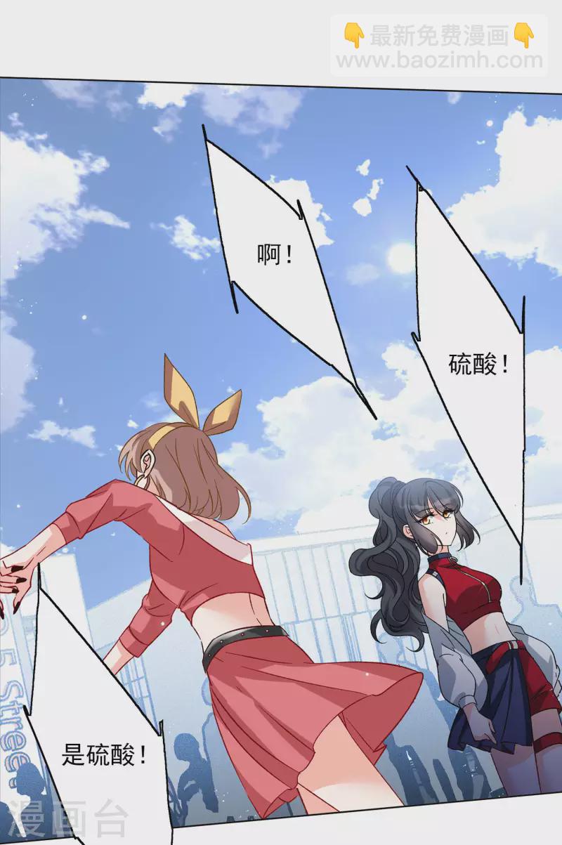 第168话 极端粉115