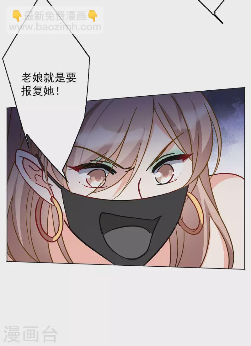 第168话 极端粉118