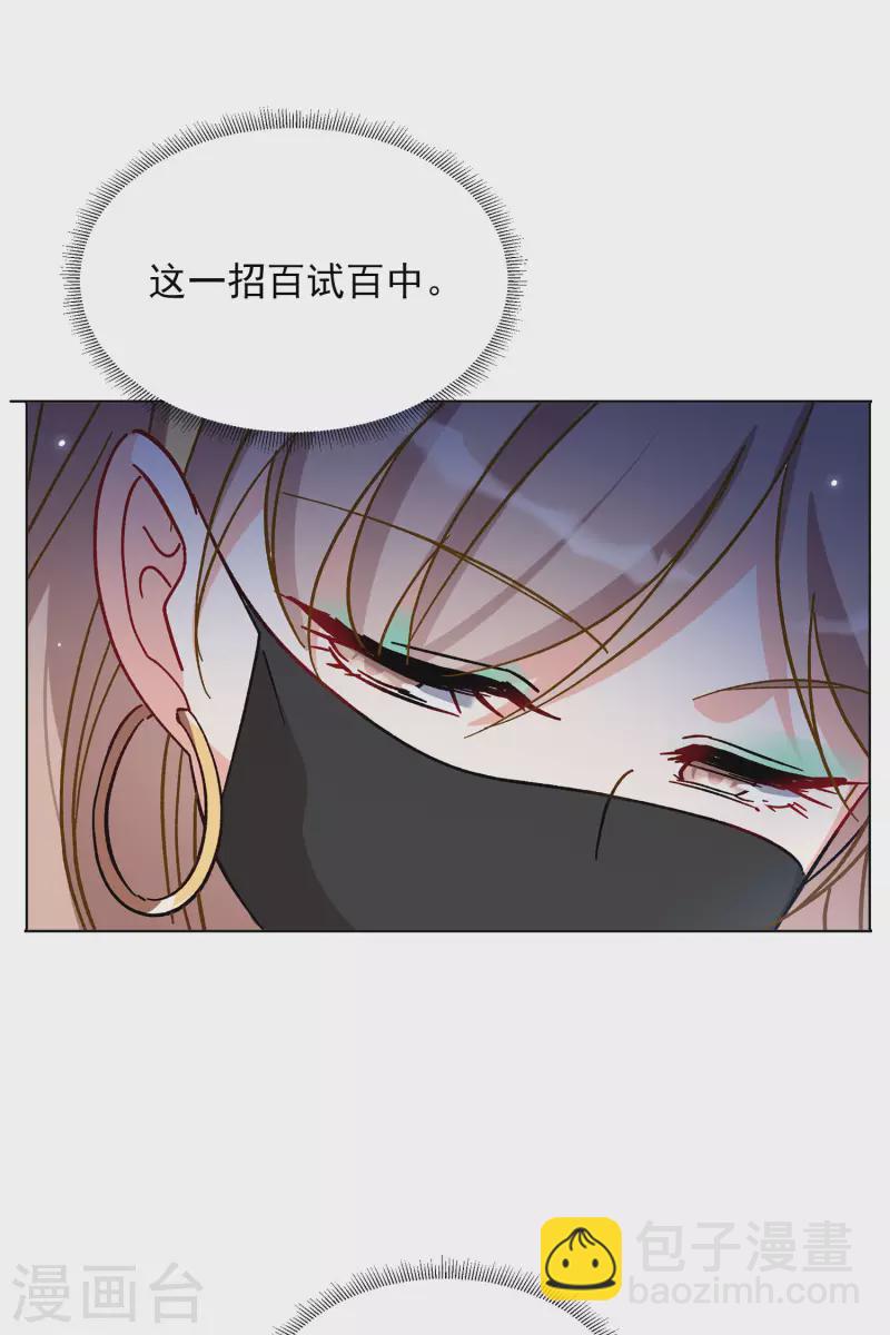 第168话 极端粉120