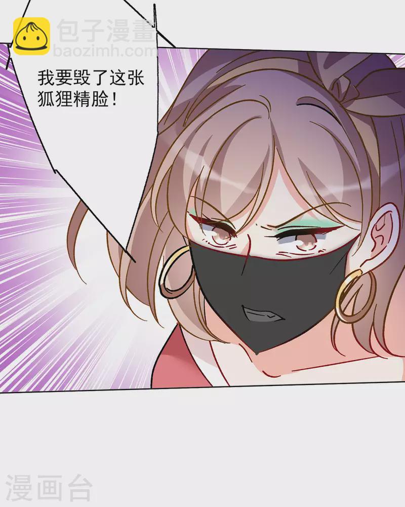 第168话 极端粉123