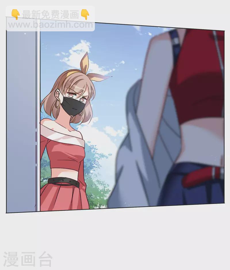 第168话 极端粉15