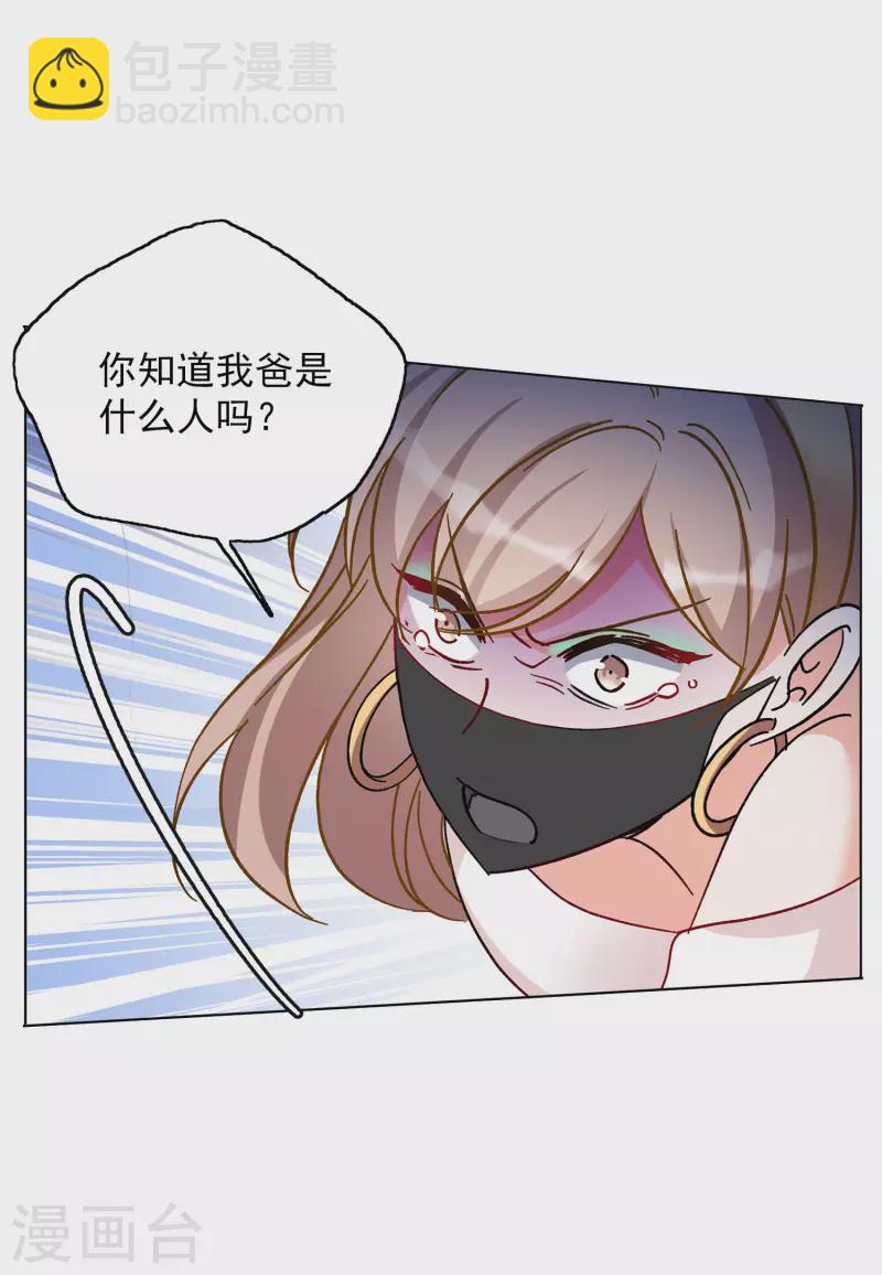 第169话 极端粉213
