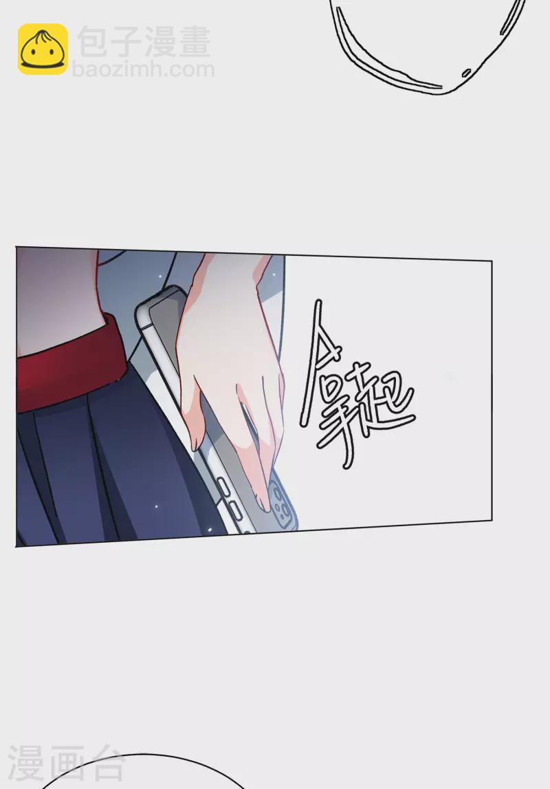 第169话 极端粉217