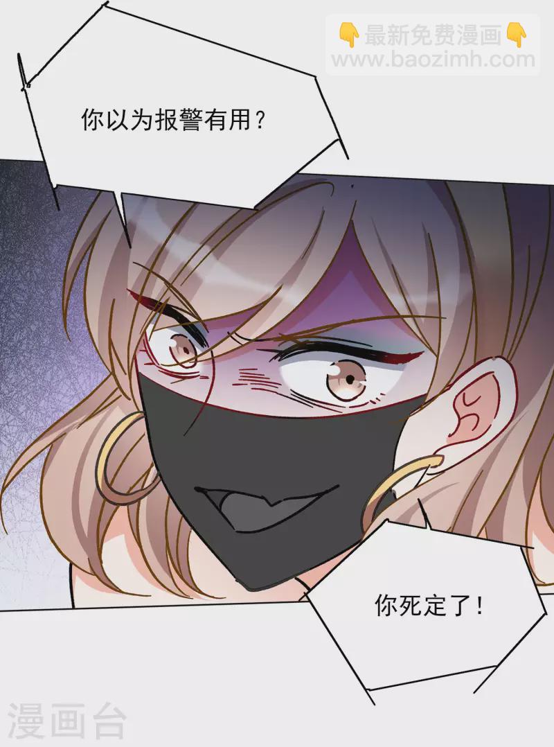 第169话 极端粉219