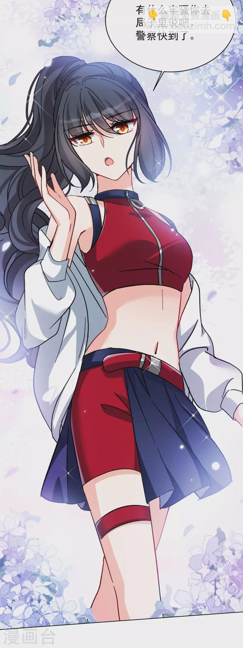 第169话 极端粉221