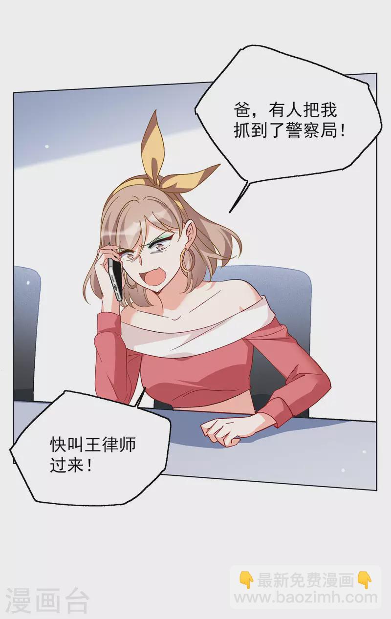 第169话 极端粉227