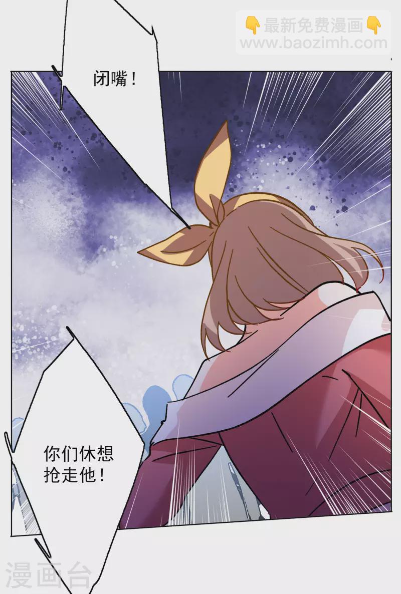第169话 极端粉25