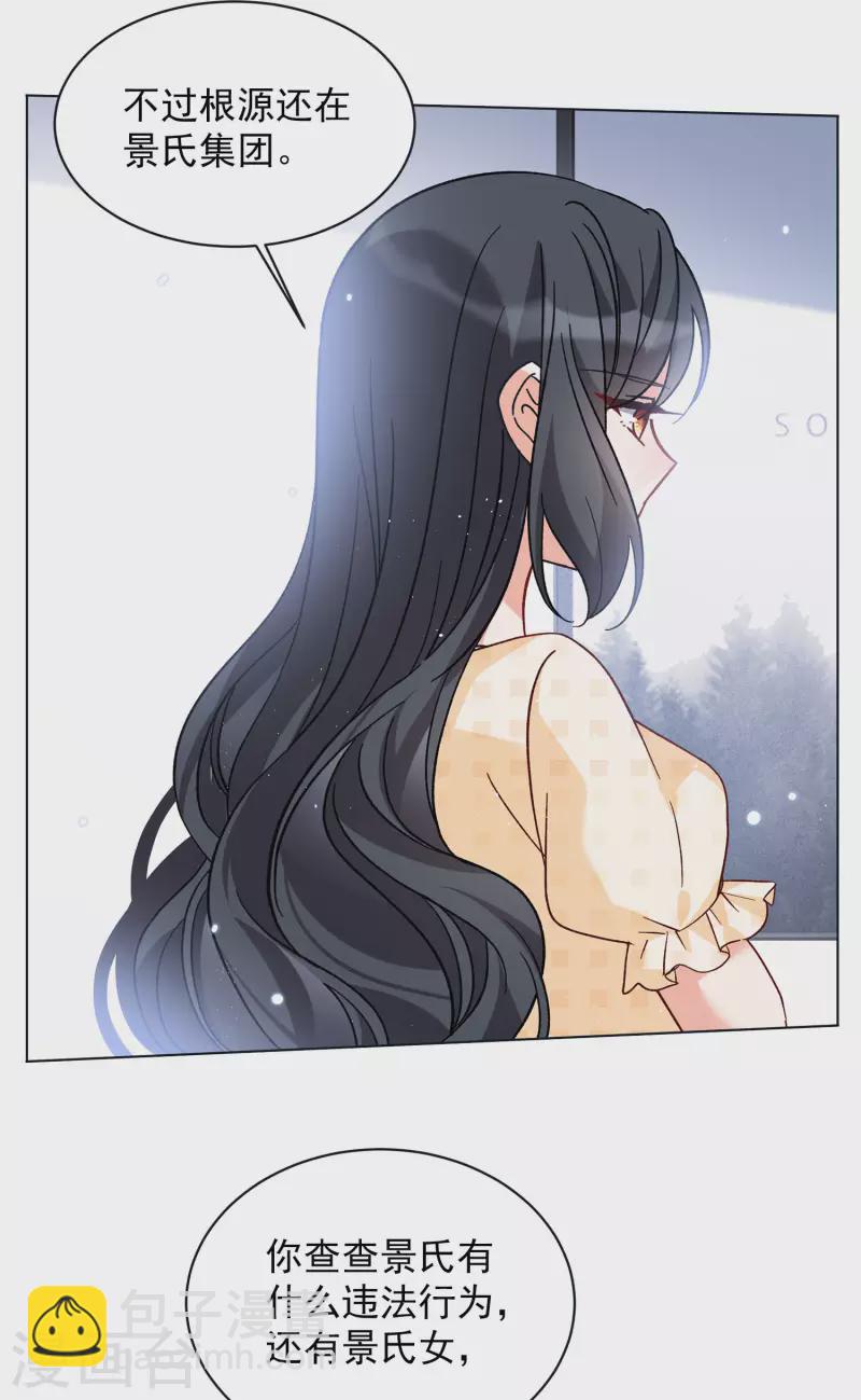 第170话 极端粉313