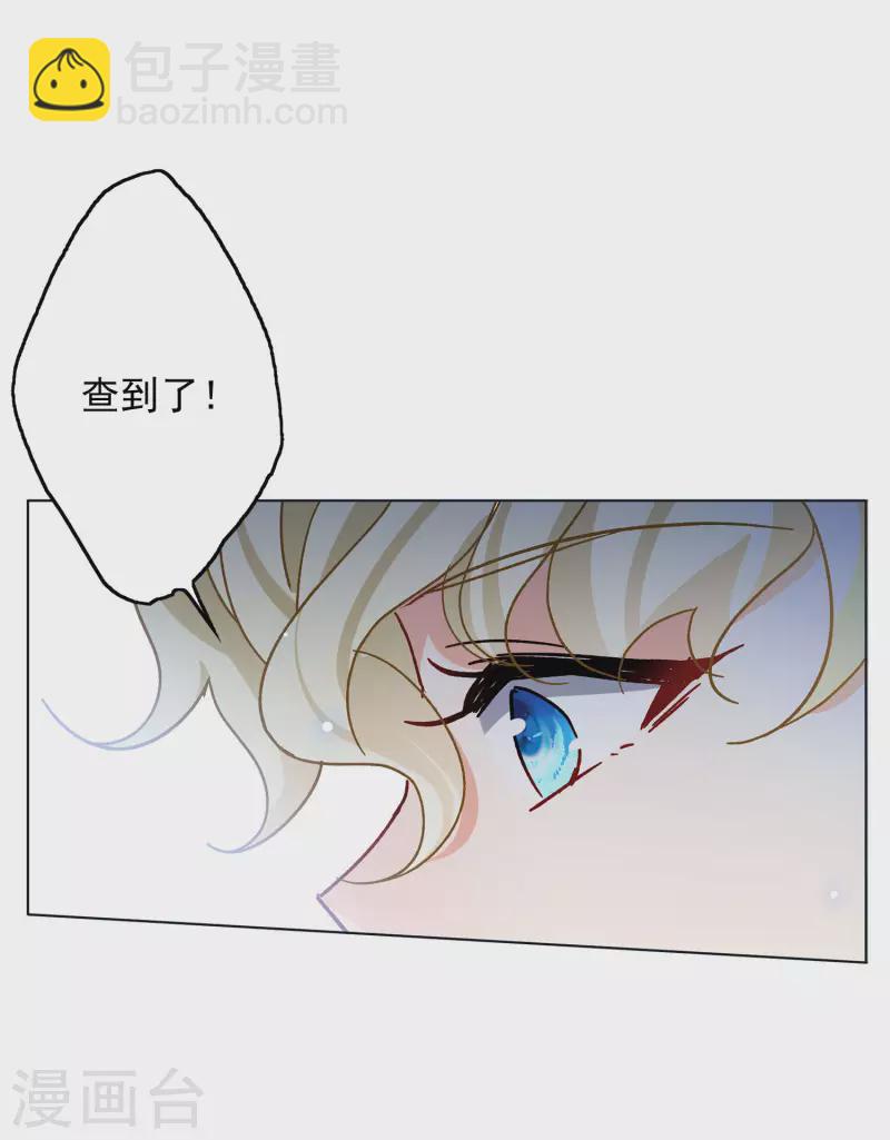 第170话 极端粉316