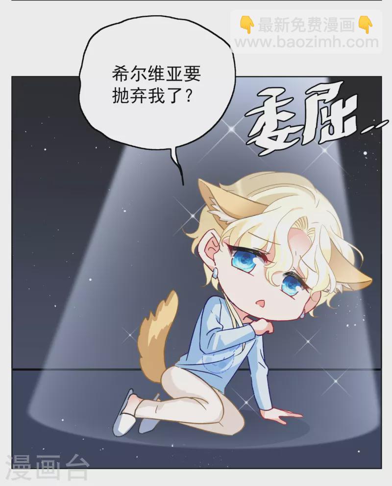 第171话 恶有恶报119