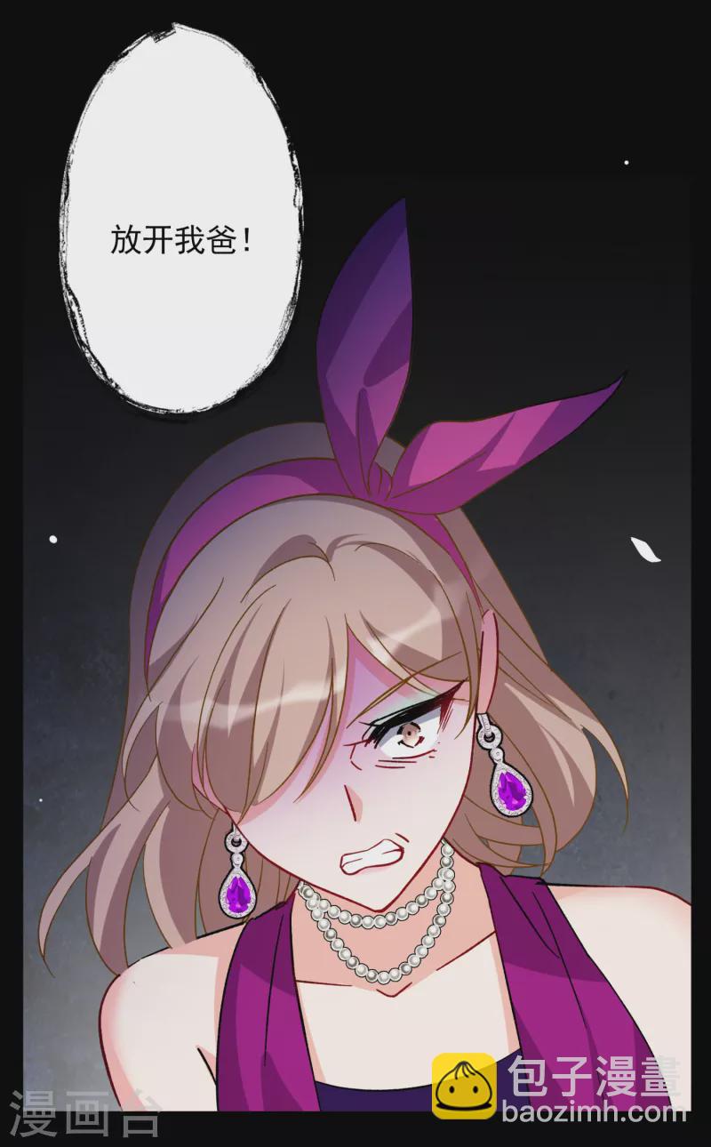 第173话 恶有恶报316