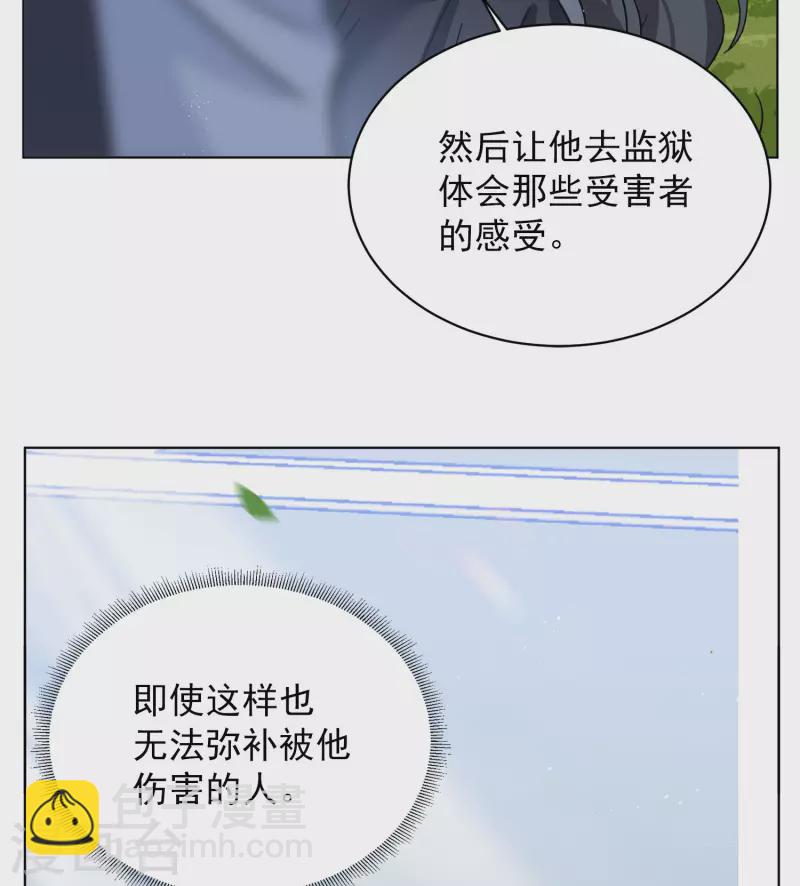 第175话 那就住一辈子吧220