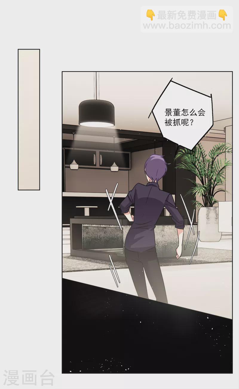 第175话 那就住一辈子吧222