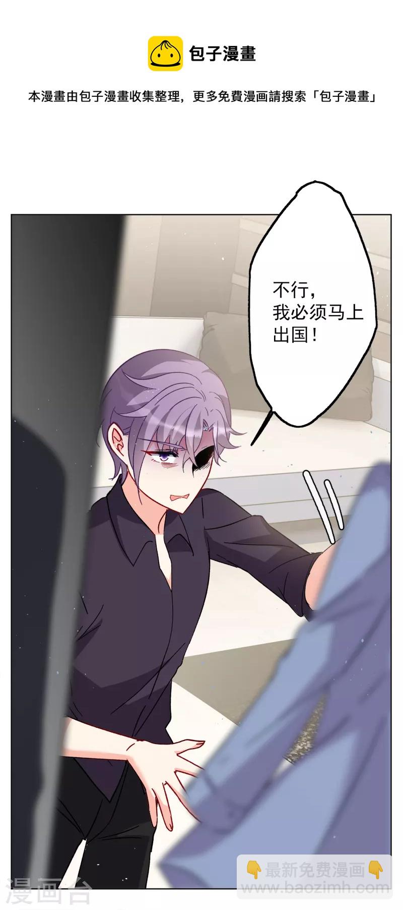 第175话 那就住一辈子吧224