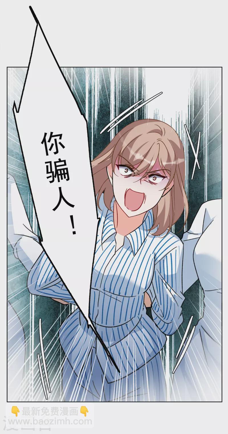 第175话 那就住一辈子吧23