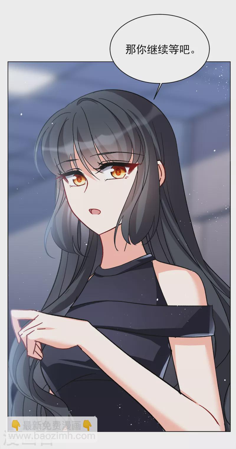 第175话 那就住一辈子吧24